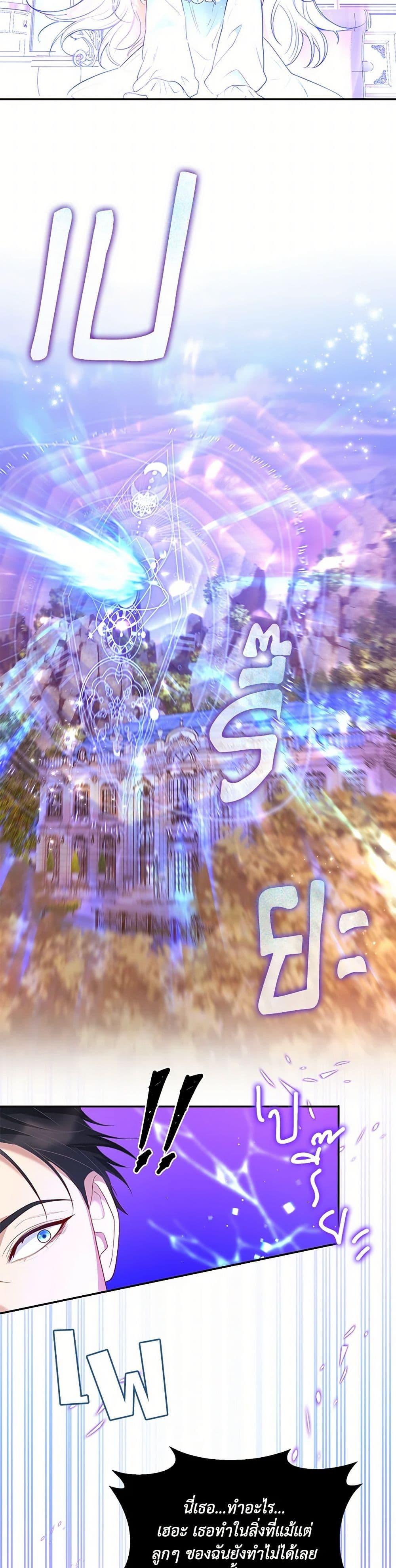 Manga-lc-com อ่านมังงะ อ่านการ์ตูน ออนไลน์ ฟรี Saved by Crazy Stepfather! ตอนที่ 1 2 3 4 5 6 7 8 9 10 11 12 13 14 ฟรี ไม่มีโฆษณา Manga-lc - อ่าน มังงะ อ่าน การ์ตูน ออนไลน์ อ่านมังงะ ฟรี