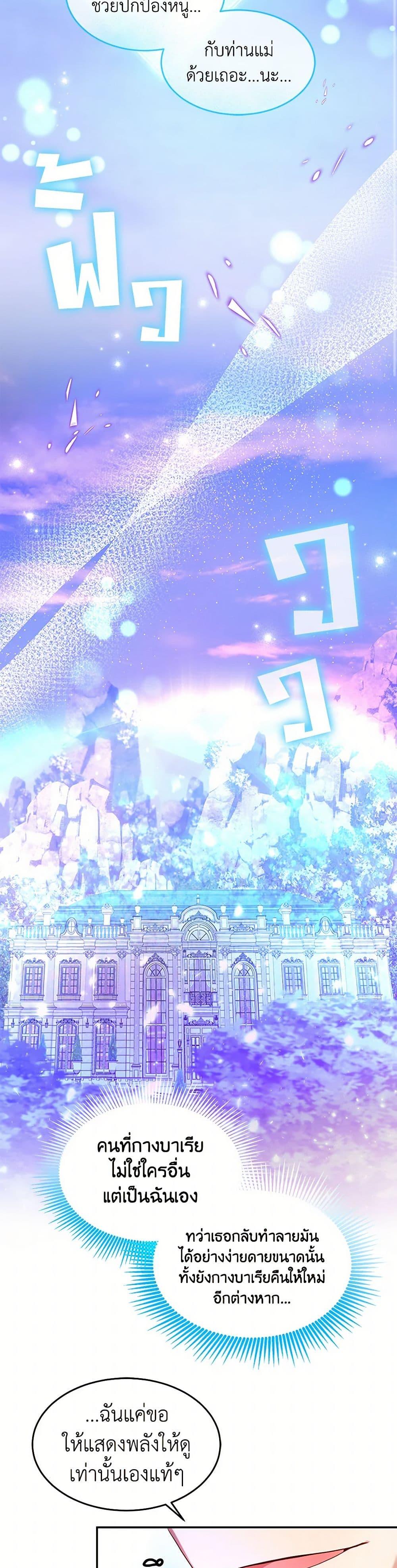 Manga-lc-com อ่านมังงะ อ่านการ์ตูน ออนไลน์ ฟรี Saved by Crazy Stepfather! ตอนที่ 1 2 3 4 5 6 7 8 9 10 11 12 13 14 ฟรี ไม่มีโฆษณา Manga-lc - อ่าน มังงะ อ่าน การ์ตูน ออนไลน์ อ่านมังงะ ฟรี