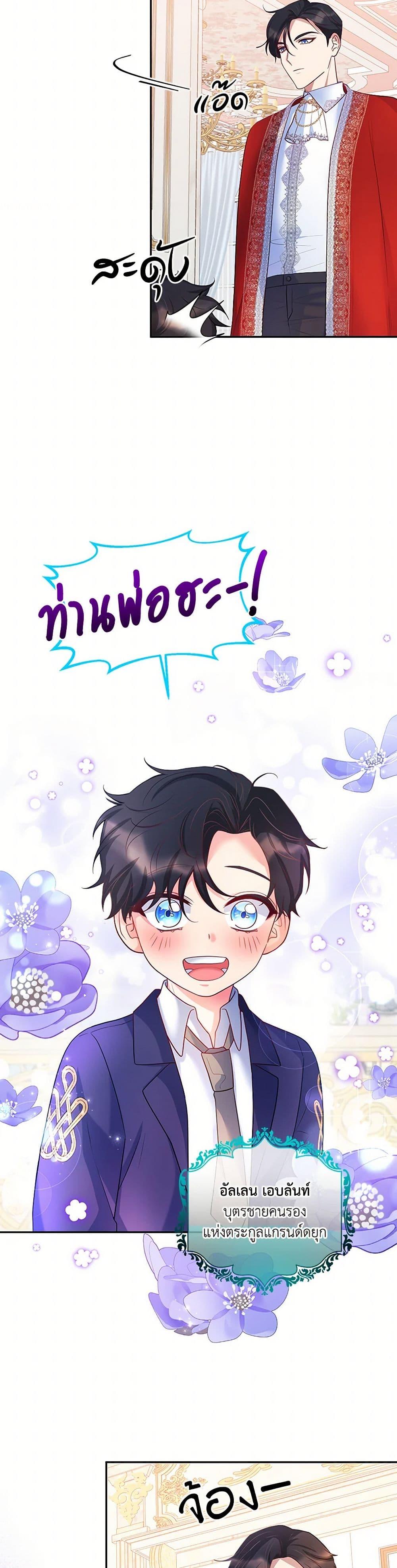 Manga-lc-com อ่านมังงะ อ่านการ์ตูน ออนไลน์ ฟรี Saved by Crazy Stepfather! ตอนที่ 1 2 3 4 5 6 7 8 9 10 11 12 13 14 ฟรี ไม่มีโฆษณา Manga-lc - อ่าน มังงะ อ่าน การ์ตูน ออนไลน์ อ่านมังงะ ฟรี