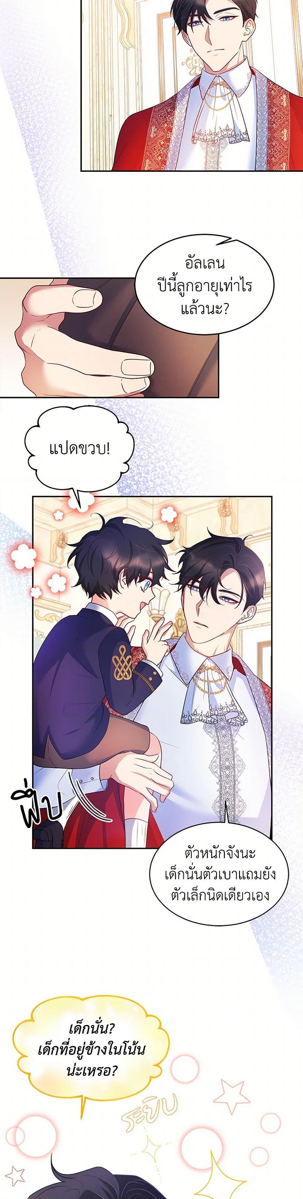 Manga-lc-com อ่านมังงะ อ่านการ์ตูน ออนไลน์ ฟรี Saved by Crazy Stepfather! ตอนที่ 1 2 3 4 5 6 7 8 9 10 11 12 13 14 ฟรี ไม่มีโฆษณา Manga-lc - อ่าน มังงะ อ่าน การ์ตูน ออนไลน์ อ่านมังงะ ฟรี