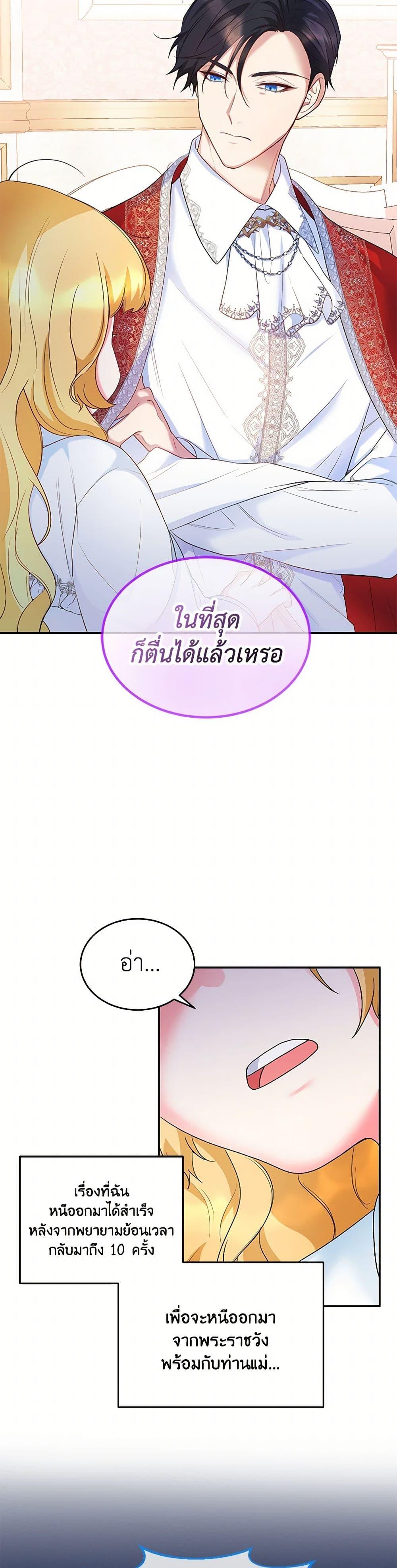Manga-lc-com อ่านมังงะ อ่านการ์ตูน ออนไลน์ ฟรี Saved by Crazy Stepfather! ตอนที่ 1 2 3 4 5 6 7 8 9 10 11 12 13 14 ฟรี ไม่มีโฆษณา Manga-lc - อ่าน มังงะ อ่าน การ์ตูน ออนไลน์ อ่านมังงะ ฟรี