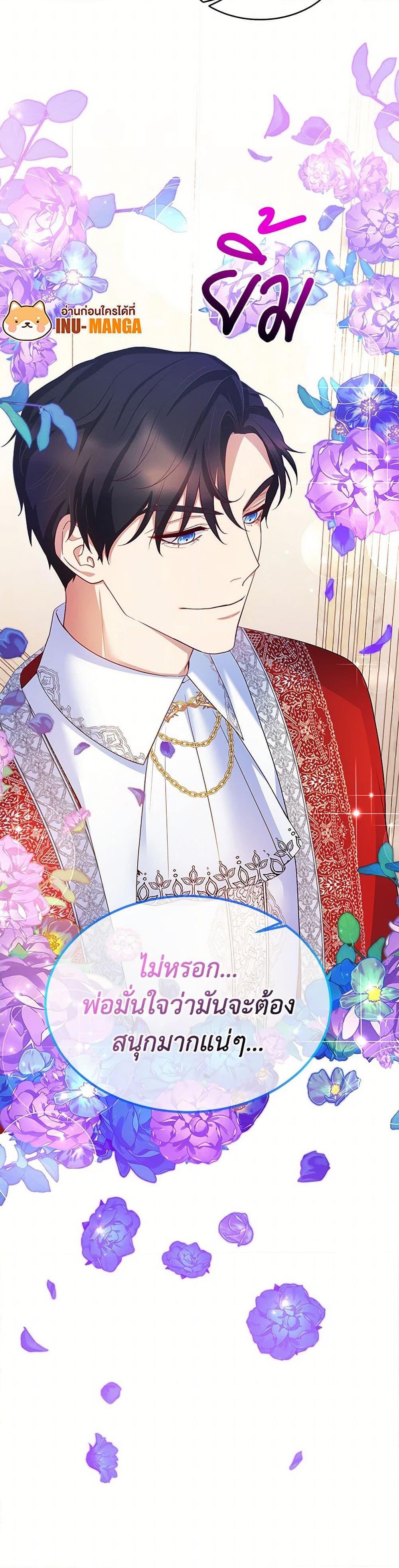 Manga-lc-com อ่านมังงะ อ่านการ์ตูน ออนไลน์ ฟรี Saved by Crazy Stepfather! ตอนที่ 1 2 3 4 5 6 7 8 9 10 11 12 13 14 ฟรี ไม่มีโฆษณา Manga-lc - อ่าน มังงะ อ่าน การ์ตูน ออนไลน์ อ่านมังงะ ฟรี