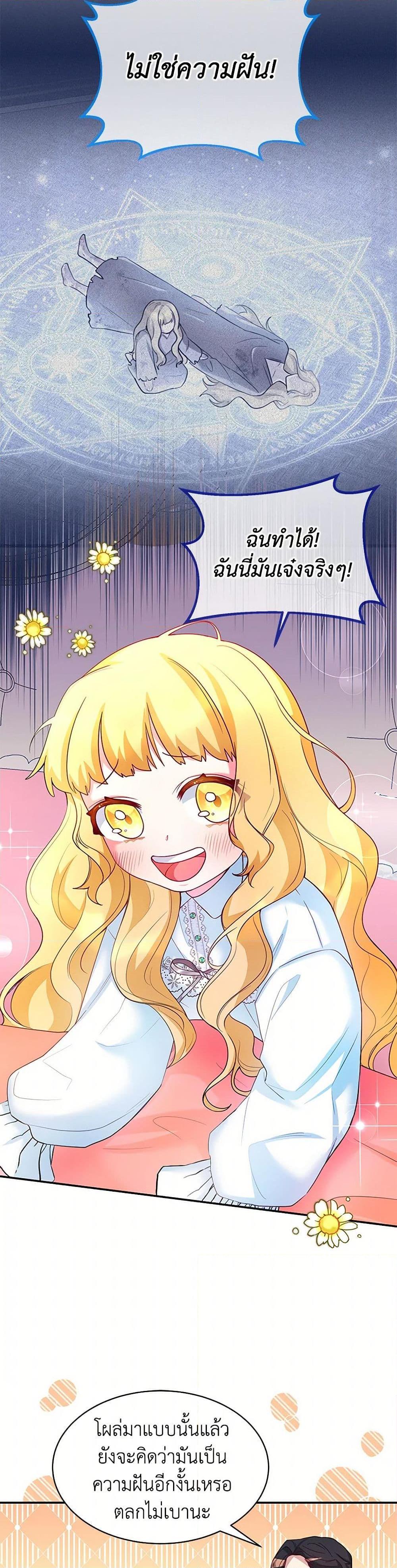 Manga-lc-com อ่านมังงะ อ่านการ์ตูน ออนไลน์ ฟรี Saved by Crazy Stepfather! ตอนที่ 1 2 3 4 5 6 7 8 9 10 11 12 13 14 ฟรี ไม่มีโฆษณา Manga-lc - อ่าน มังงะ อ่าน การ์ตูน ออนไลน์ อ่านมังงะ ฟรี