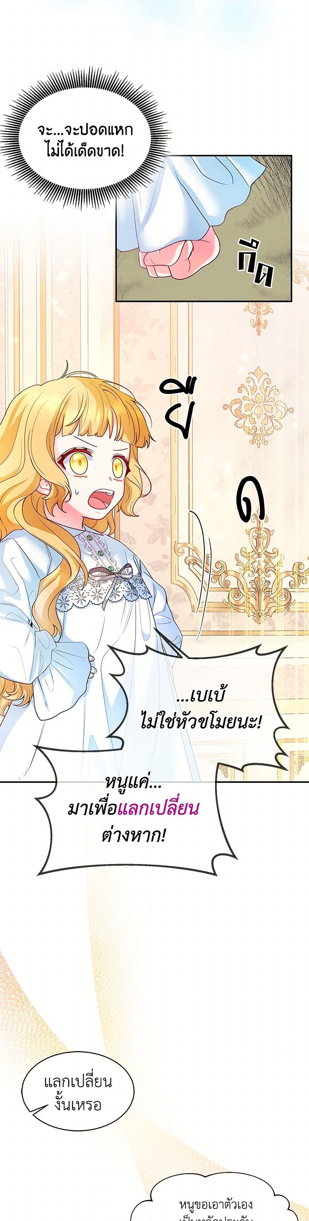 Manga-lc-com อ่านมังงะ อ่านการ์ตูน ออนไลน์ ฟรี Saved by Crazy Stepfather! ตอนที่ 1 2 3 4 5 6 7 8 9 10 11 12 13 14 ฟรี ไม่มีโฆษณา Manga-lc - อ่าน มังงะ อ่าน การ์ตูน ออนไลน์ อ่านมังงะ ฟรี