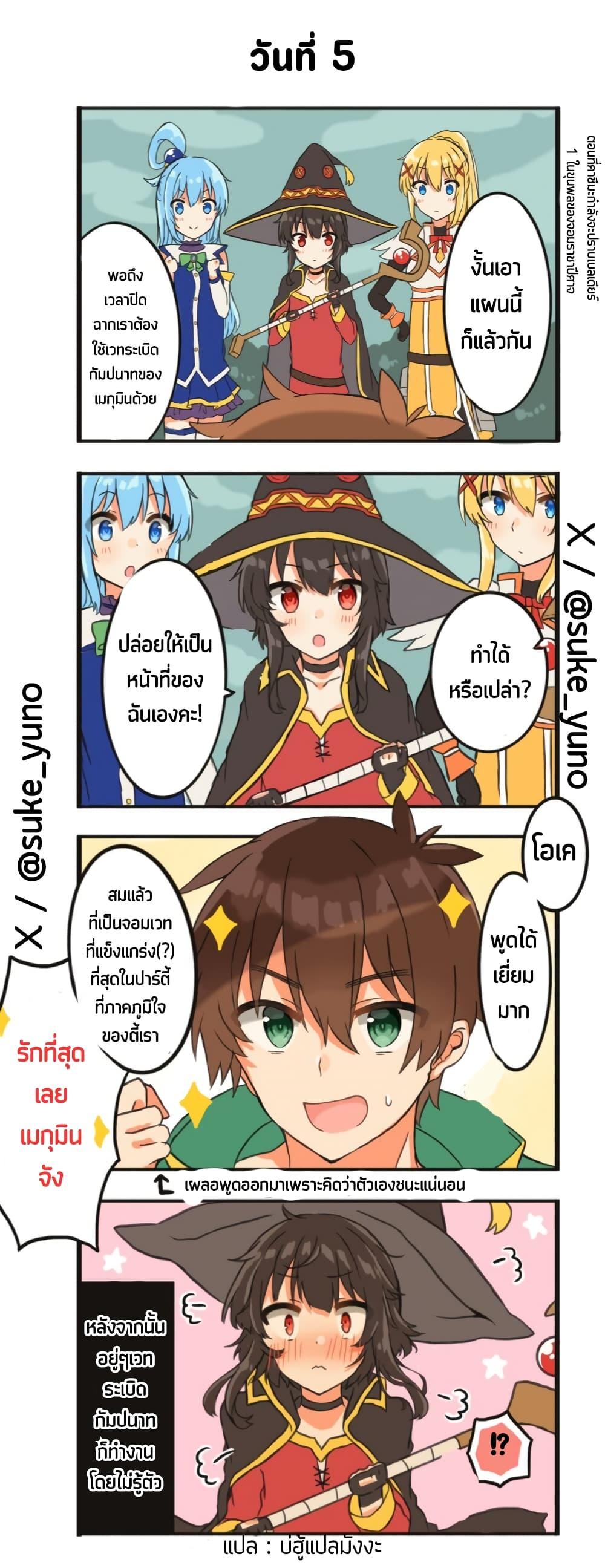 Manga-lc-com อ่านมังงะ อ่านการ์ตูน ออนไลน์ ฟรี 50-Nichi-go ni koibito ni naru Kazu megu ตอนที่ 1 2 3 4 5 6 7 8 9 10 11 12 13 14 ฟรี ไม่มีโฆษณา Manga-lc - อ่าน มังงะ อ่าน การ์ตูน ออนไลน์ อ่านมังงะ ฟรี