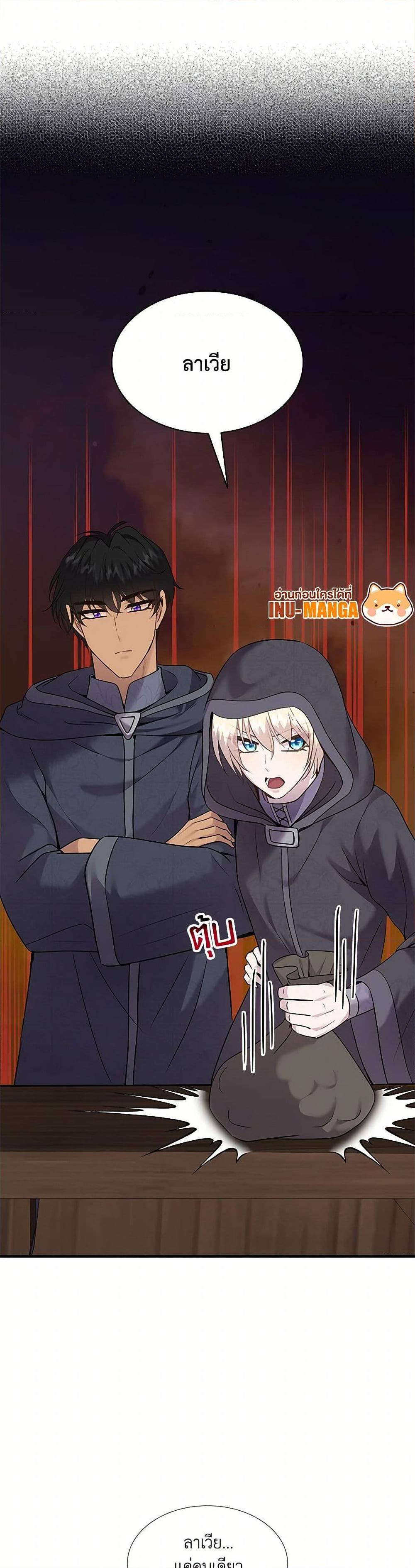 Manga-lc-com อ่านมังงะ อ่านการ์ตูน ออนไลน์ ฟรี Marriage and Sword ตอนที่ 1 2 3 4 5 6 7 8 9 10 11 12 13 14 ฟรี ไม่มีโฆษณา Manga-lc - อ่าน มังงะ อ่าน การ์ตูน ออนไลน์ อ่านมังงะ ฟรี