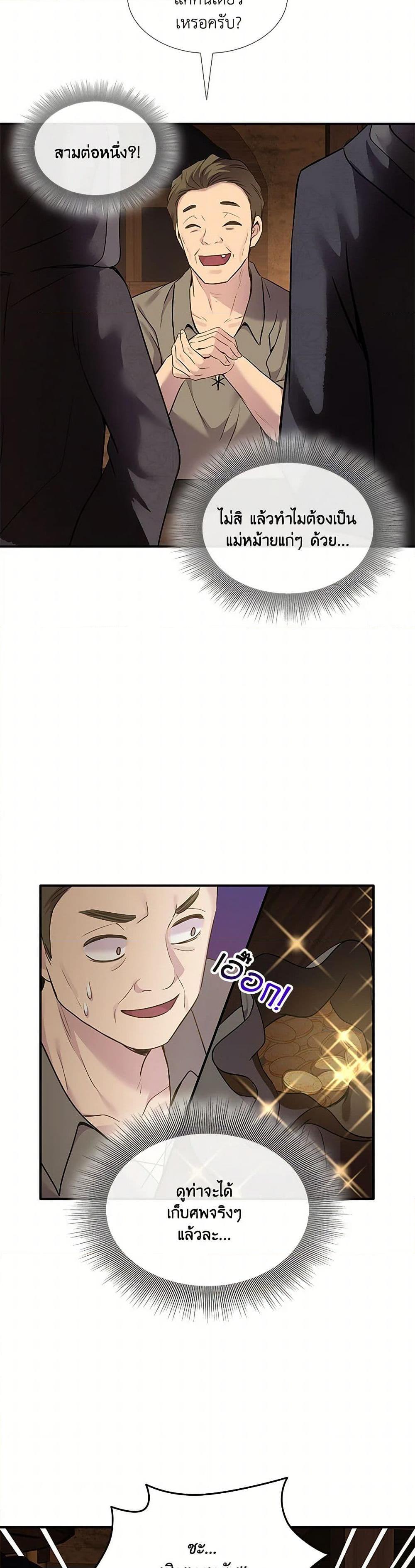 Manga-lc-com อ่านมังงะ อ่านการ์ตูน ออนไลน์ ฟรี Marriage and Sword ตอนที่ 1 2 3 4 5 6 7 8 9 10 11 12 13 14 ฟรี ไม่มีโฆษณา Manga-lc - อ่าน มังงะ อ่าน การ์ตูน ออนไลน์ อ่านมังงะ ฟรี