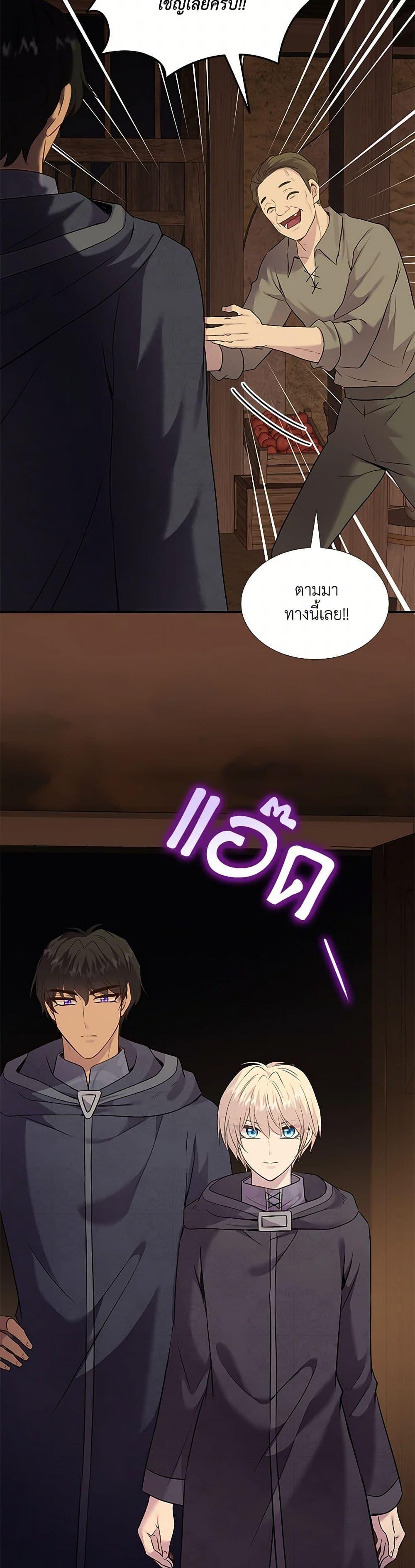 Manga-lc-com อ่านมังงะ อ่านการ์ตูน ออนไลน์ ฟรี Marriage and Sword ตอนที่ 1 2 3 4 5 6 7 8 9 10 11 12 13 14 ฟรี ไม่มีโฆษณา Manga-lc - อ่าน มังงะ อ่าน การ์ตูน ออนไลน์ อ่านมังงะ ฟรี
