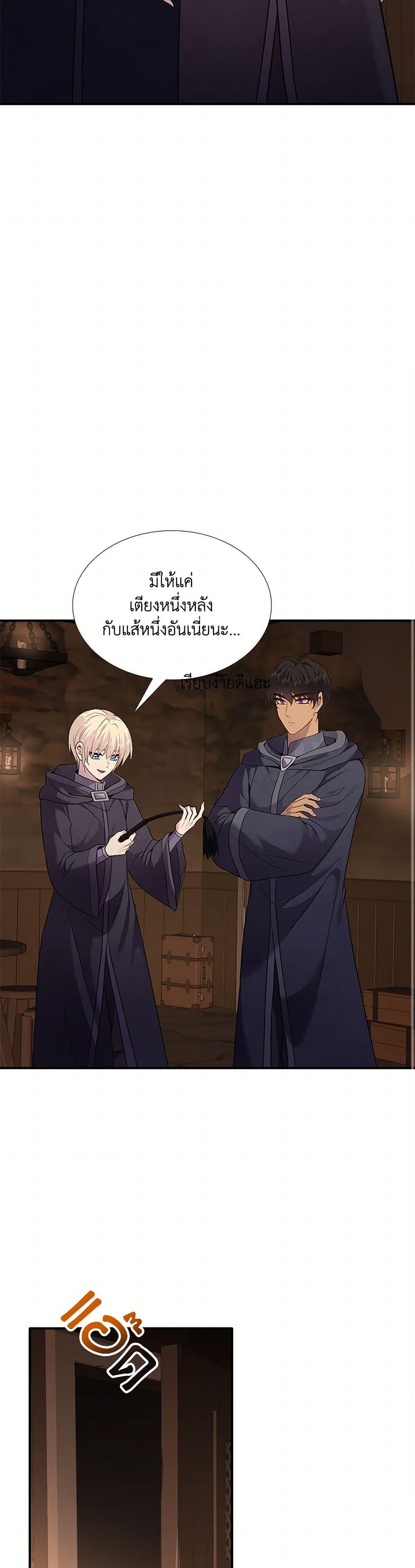Manga-lc-com อ่านมังงะ อ่านการ์ตูน ออนไลน์ ฟรี Marriage and Sword ตอนที่ 1 2 3 4 5 6 7 8 9 10 11 12 13 14 ฟรี ไม่มีโฆษณา Manga-lc - อ่าน มังงะ อ่าน การ์ตูน ออนไลน์ อ่านมังงะ ฟรี