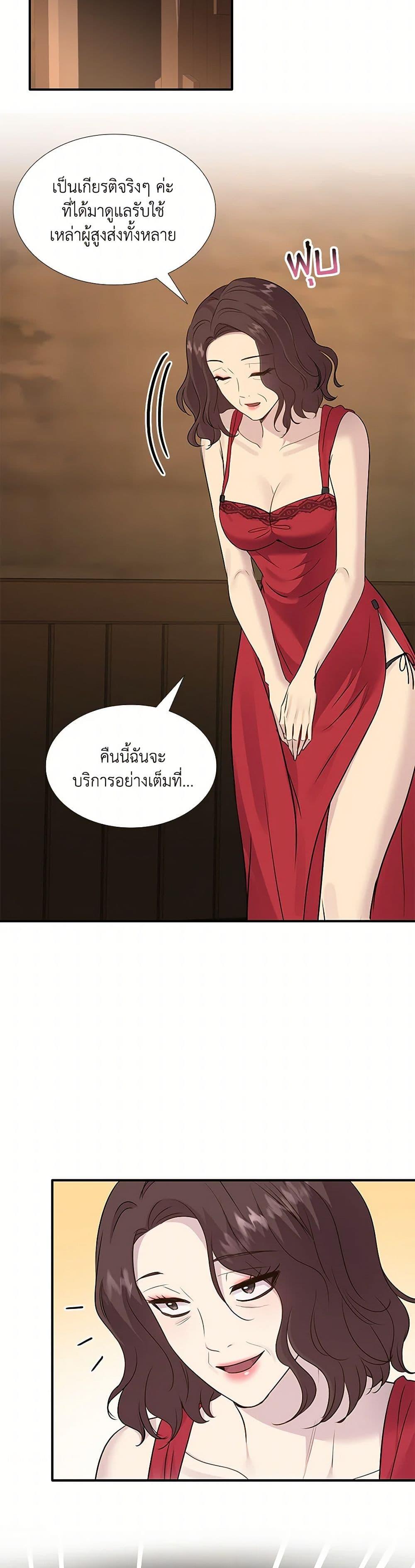 Manga-lc-com อ่านมังงะ อ่านการ์ตูน ออนไลน์ ฟรี Marriage and Sword ตอนที่ 1 2 3 4 5 6 7 8 9 10 11 12 13 14 ฟรี ไม่มีโฆษณา Manga-lc - อ่าน มังงะ อ่าน การ์ตูน ออนไลน์ อ่านมังงะ ฟรี