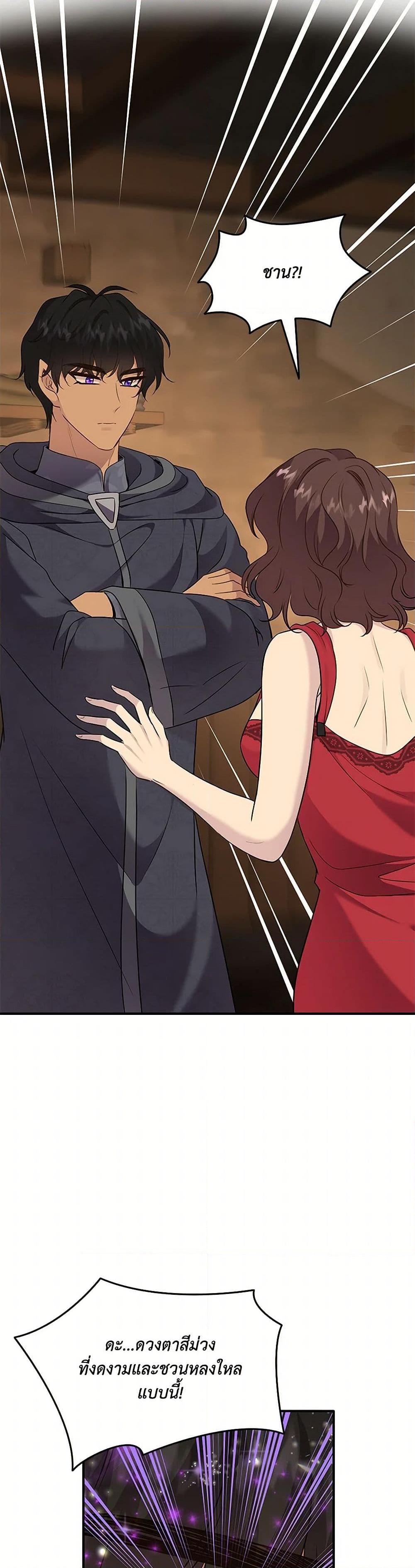 Manga-lc-com อ่านมังงะ อ่านการ์ตูน ออนไลน์ ฟรี Marriage and Sword ตอนที่ 1 2 3 4 5 6 7 8 9 10 11 12 13 14 ฟรี ไม่มีโฆษณา Manga-lc - อ่าน มังงะ อ่าน การ์ตูน ออนไลน์ อ่านมังงะ ฟรี