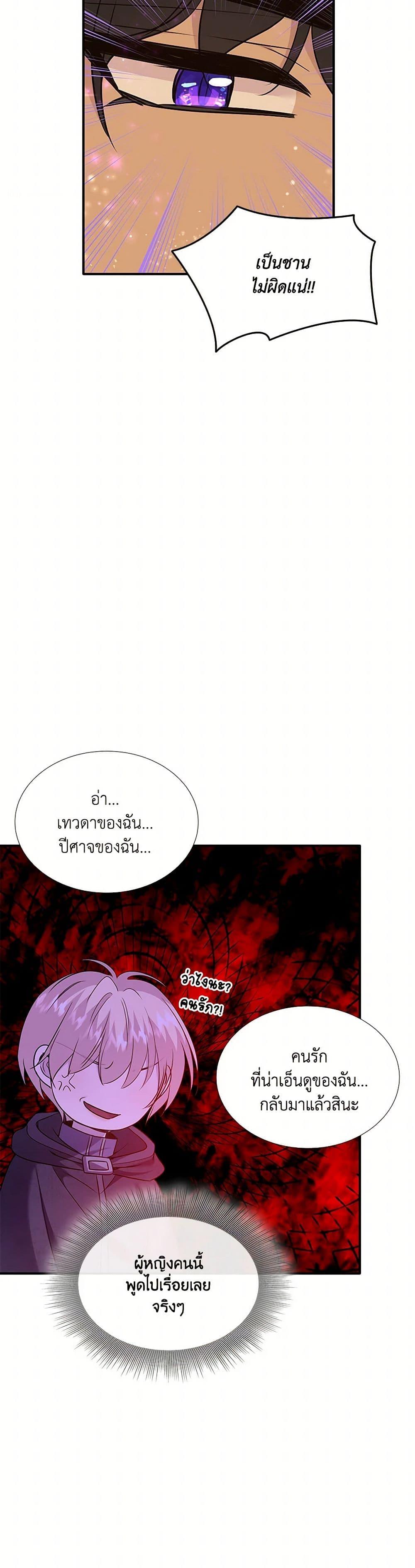 Manga-lc-com อ่านมังงะ อ่านการ์ตูน ออนไลน์ ฟรี Marriage and Sword ตอนที่ 1 2 3 4 5 6 7 8 9 10 11 12 13 14 ฟรี ไม่มีโฆษณา Manga-lc - อ่าน มังงะ อ่าน การ์ตูน ออนไลน์ อ่านมังงะ ฟรี