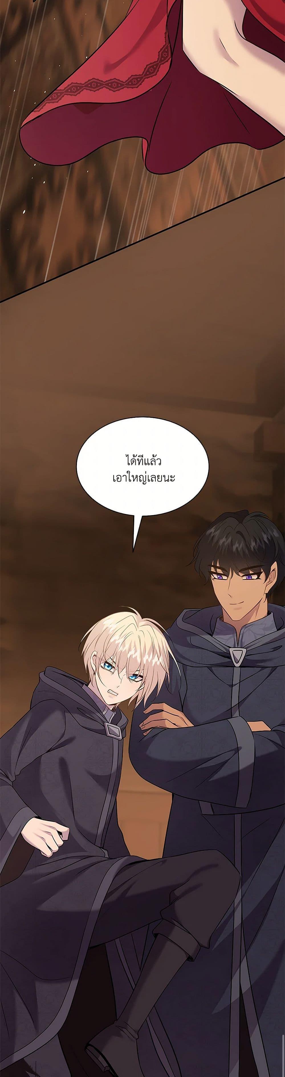 Manga-lc-com อ่านมังงะ อ่านการ์ตูน ออนไลน์ ฟรี Marriage and Sword ตอนที่ 1 2 3 4 5 6 7 8 9 10 11 12 13 14 ฟรี ไม่มีโฆษณา Manga-lc - อ่าน มังงะ อ่าน การ์ตูน ออนไลน์ อ่านมังงะ ฟรี