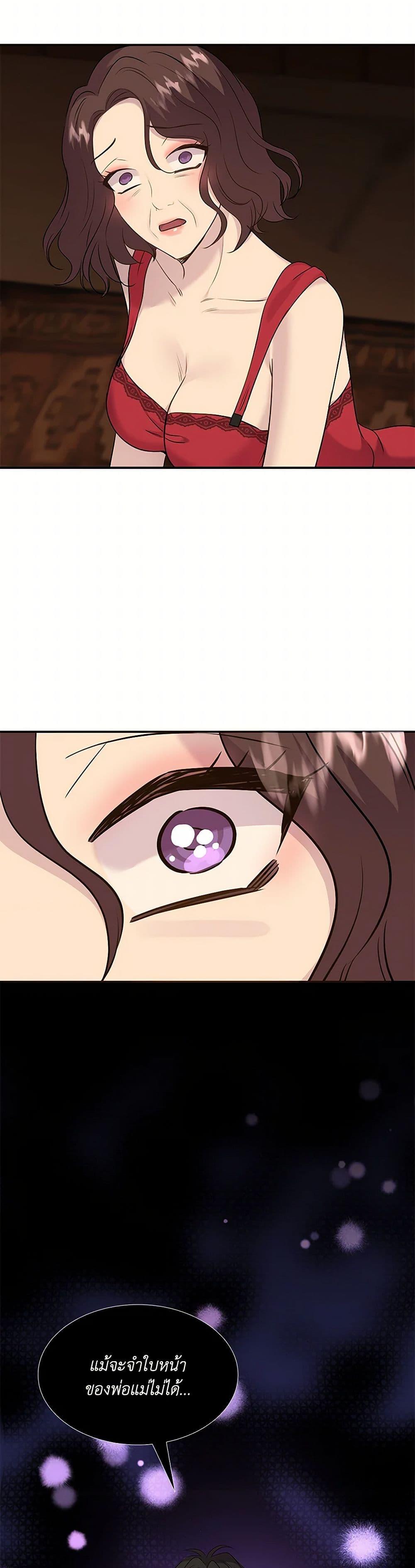 Manga-lc-com อ่านมังงะ อ่านการ์ตูน ออนไลน์ ฟรี Marriage and Sword ตอนที่ 1 2 3 4 5 6 7 8 9 10 11 12 13 14 ฟรี ไม่มีโฆษณา Manga-lc - อ่าน มังงะ อ่าน การ์ตูน ออนไลน์ อ่านมังงะ ฟรี