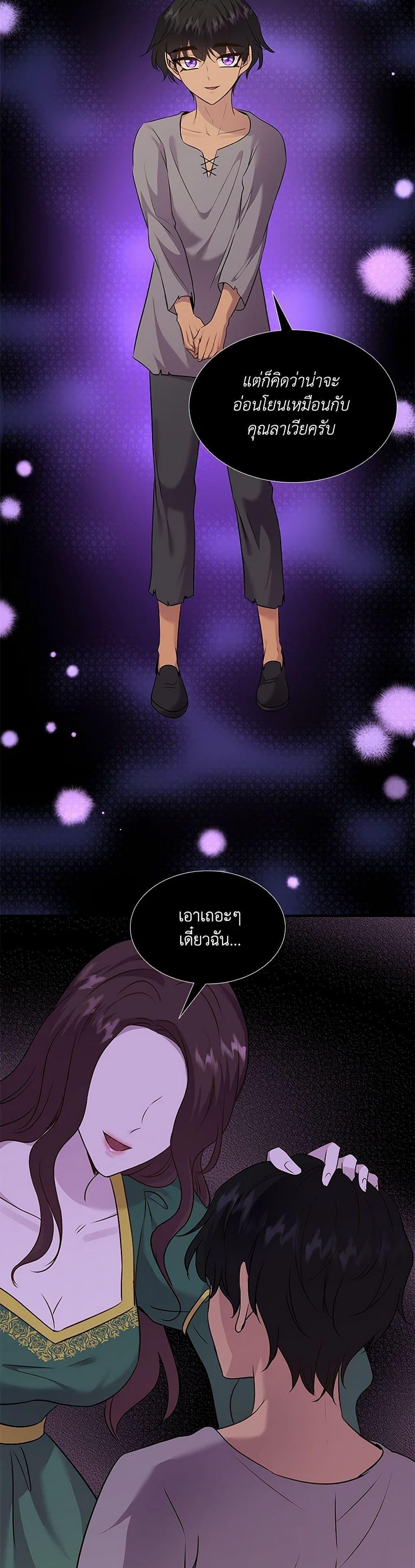 Manga-lc-com อ่านมังงะ อ่านการ์ตูน ออนไลน์ ฟรี Marriage and Sword ตอนที่ 1 2 3 4 5 6 7 8 9 10 11 12 13 14 ฟรี ไม่มีโฆษณา Manga-lc - อ่าน มังงะ อ่าน การ์ตูน ออนไลน์ อ่านมังงะ ฟรี