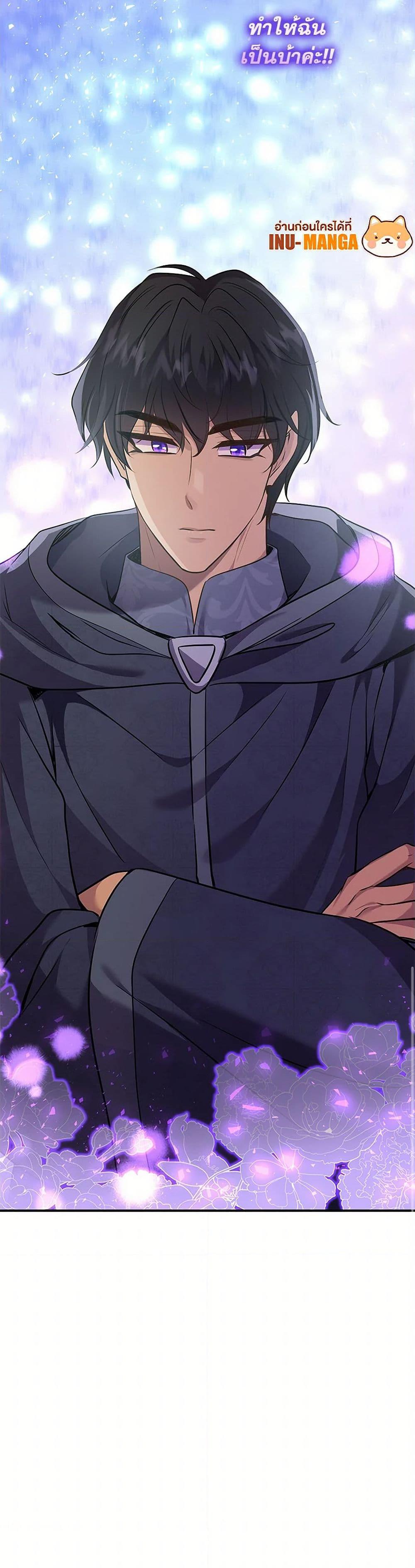 Manga-lc-com อ่านมังงะ อ่านการ์ตูน ออนไลน์ ฟรี Marriage and Sword ตอนที่ 1 2 3 4 5 6 7 8 9 10 11 12 13 14 ฟรี ไม่มีโฆษณา Manga-lc - อ่าน มังงะ อ่าน การ์ตูน ออนไลน์ อ่านมังงะ ฟรี