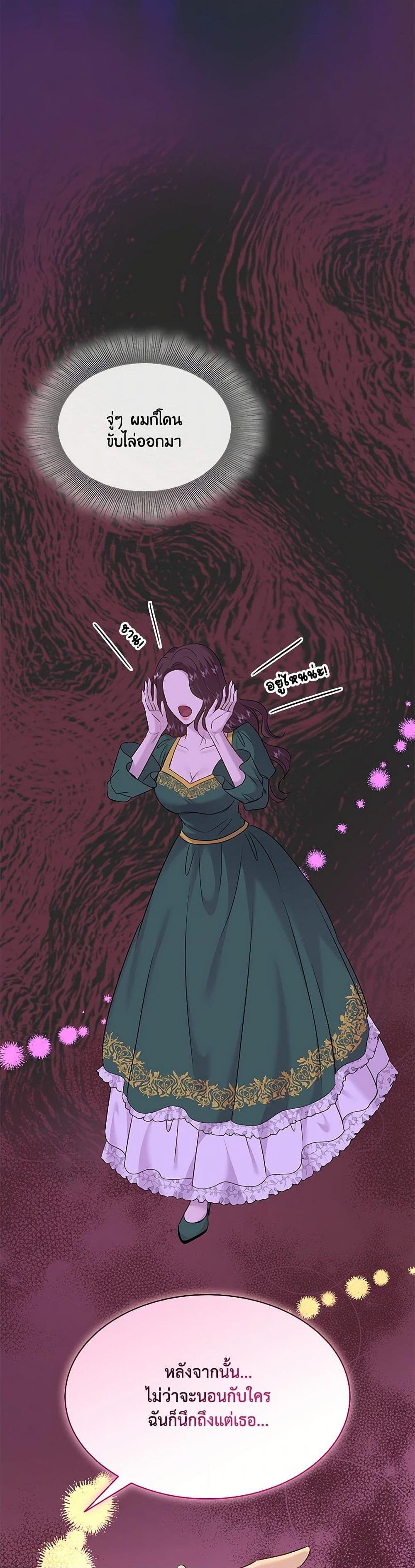 Manga-lc-com อ่านมังงะ อ่านการ์ตูน ออนไลน์ ฟรี Marriage and Sword ตอนที่ 1 2 3 4 5 6 7 8 9 10 11 12 13 14 ฟรี ไม่มีโฆษณา Manga-lc - อ่าน มังงะ อ่าน การ์ตูน ออนไลน์ อ่านมังงะ ฟรี