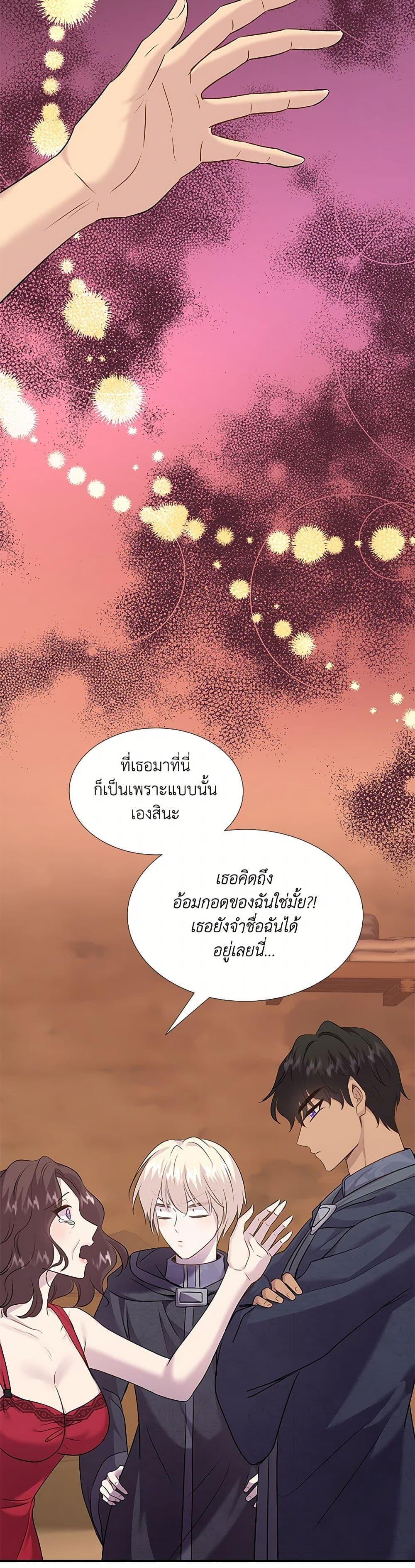 Manga-lc-com อ่านมังงะ อ่านการ์ตูน ออนไลน์ ฟรี Marriage and Sword ตอนที่ 1 2 3 4 5 6 7 8 9 10 11 12 13 14 ฟรี ไม่มีโฆษณา Manga-lc - อ่าน มังงะ อ่าน การ์ตูน ออนไลน์ อ่านมังงะ ฟรี