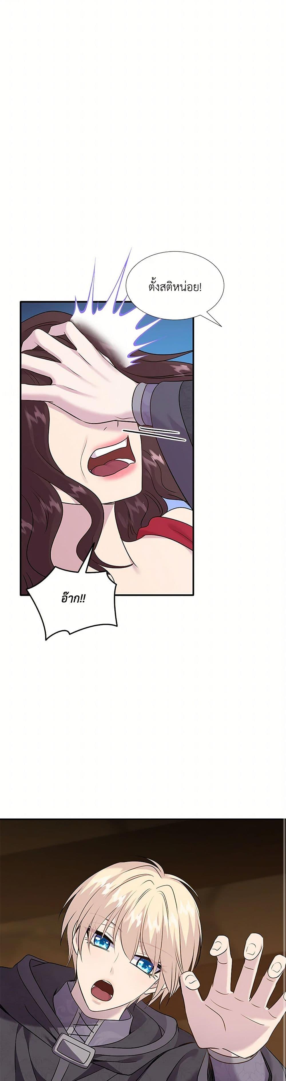 Manga-lc-com อ่านมังงะ อ่านการ์ตูน ออนไลน์ ฟรี Marriage and Sword ตอนที่ 1 2 3 4 5 6 7 8 9 10 11 12 13 14 ฟรี ไม่มีโฆษณา Manga-lc - อ่าน มังงะ อ่าน การ์ตูน ออนไลน์ อ่านมังงะ ฟรี