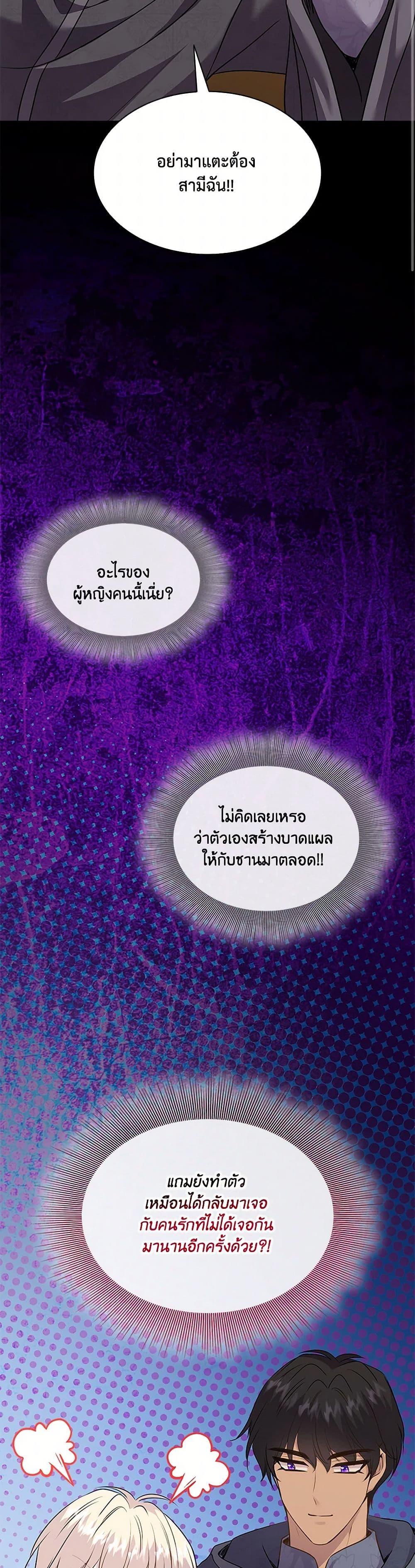 Manga-lc-com อ่านมังงะ อ่านการ์ตูน ออนไลน์ ฟรี Marriage and Sword ตอนที่ 1 2 3 4 5 6 7 8 9 10 11 12 13 14 ฟรี ไม่มีโฆษณา Manga-lc - อ่าน มังงะ อ่าน การ์ตูน ออนไลน์ อ่านมังงะ ฟรี