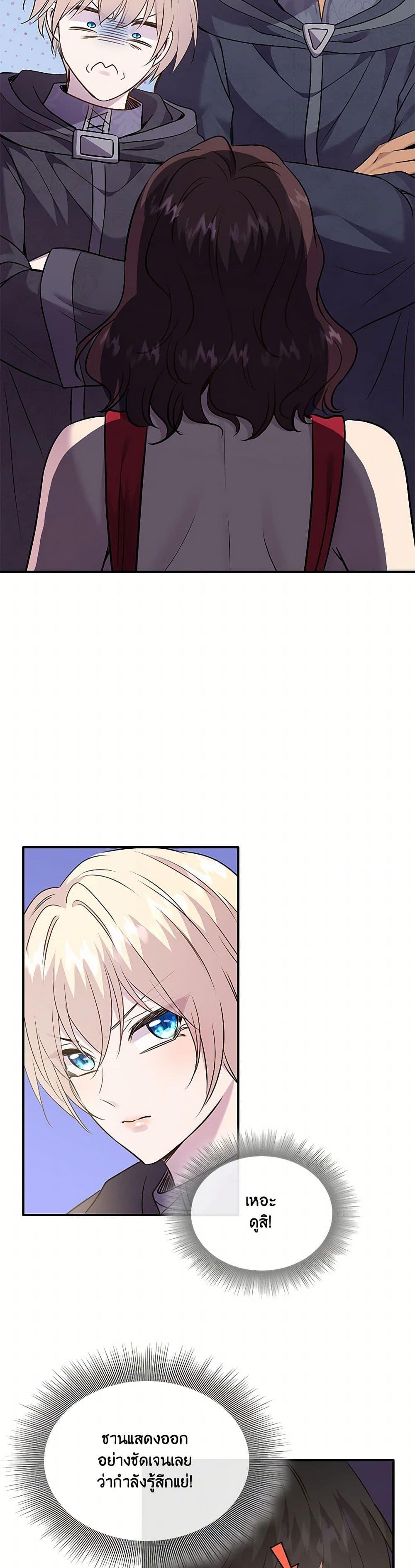 Manga-lc-com อ่านมังงะ อ่านการ์ตูน ออนไลน์ ฟรี Marriage and Sword ตอนที่ 1 2 3 4 5 6 7 8 9 10 11 12 13 14 ฟรี ไม่มีโฆษณา Manga-lc - อ่าน มังงะ อ่าน การ์ตูน ออนไลน์ อ่านมังงะ ฟรี