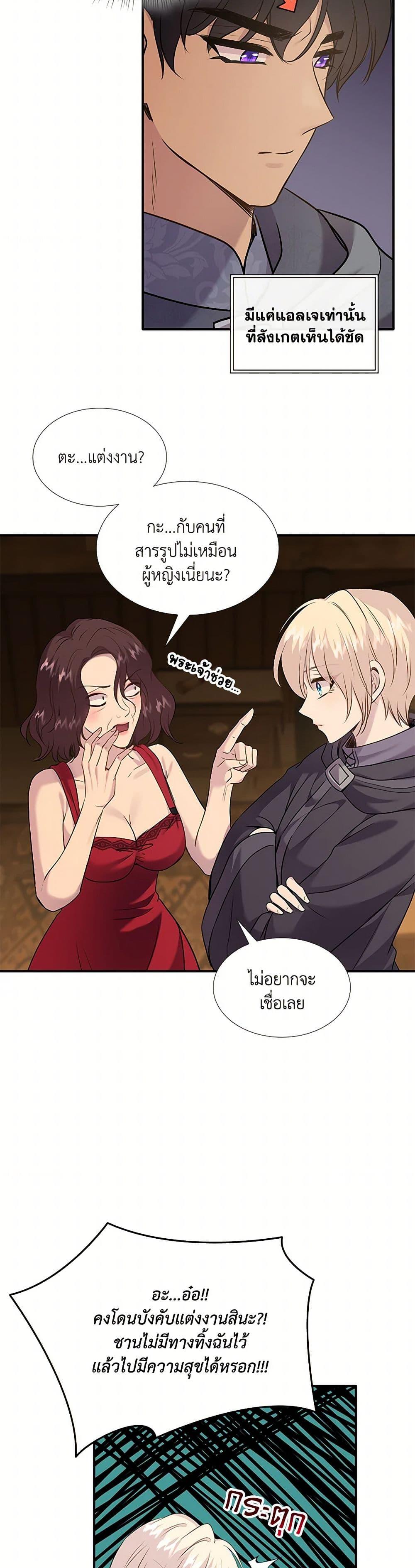 Manga-lc-com อ่านมังงะ อ่านการ์ตูน ออนไลน์ ฟรี Marriage and Sword ตอนที่ 1 2 3 4 5 6 7 8 9 10 11 12 13 14 ฟรี ไม่มีโฆษณา Manga-lc - อ่าน มังงะ อ่าน การ์ตูน ออนไลน์ อ่านมังงะ ฟรี