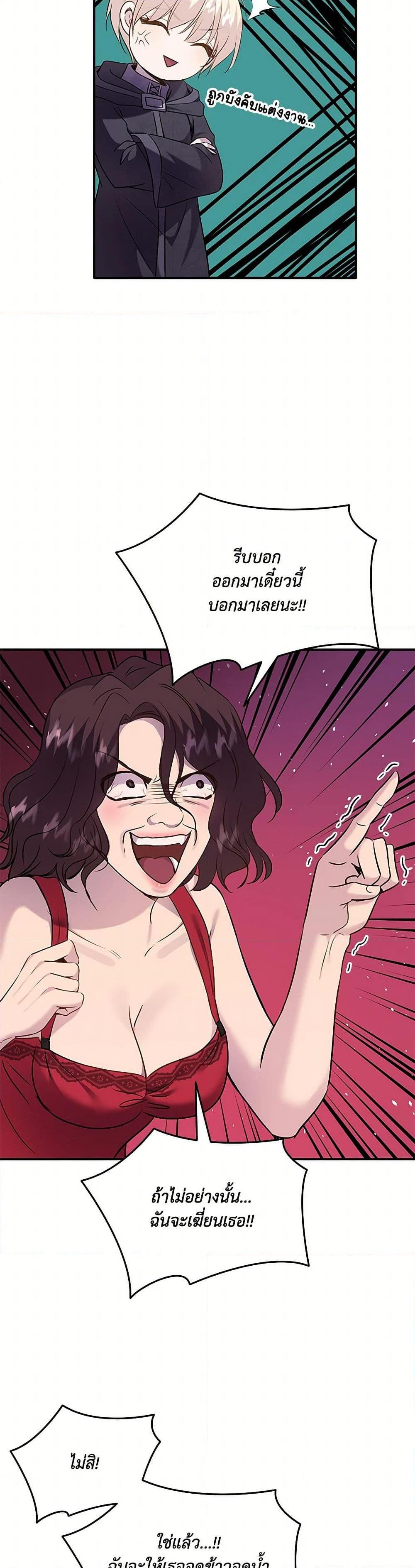 Manga-lc-com อ่านมังงะ อ่านการ์ตูน ออนไลน์ ฟรี Marriage and Sword ตอนที่ 1 2 3 4 5 6 7 8 9 10 11 12 13 14 ฟรี ไม่มีโฆษณา Manga-lc - อ่าน มังงะ อ่าน การ์ตูน ออนไลน์ อ่านมังงะ ฟรี