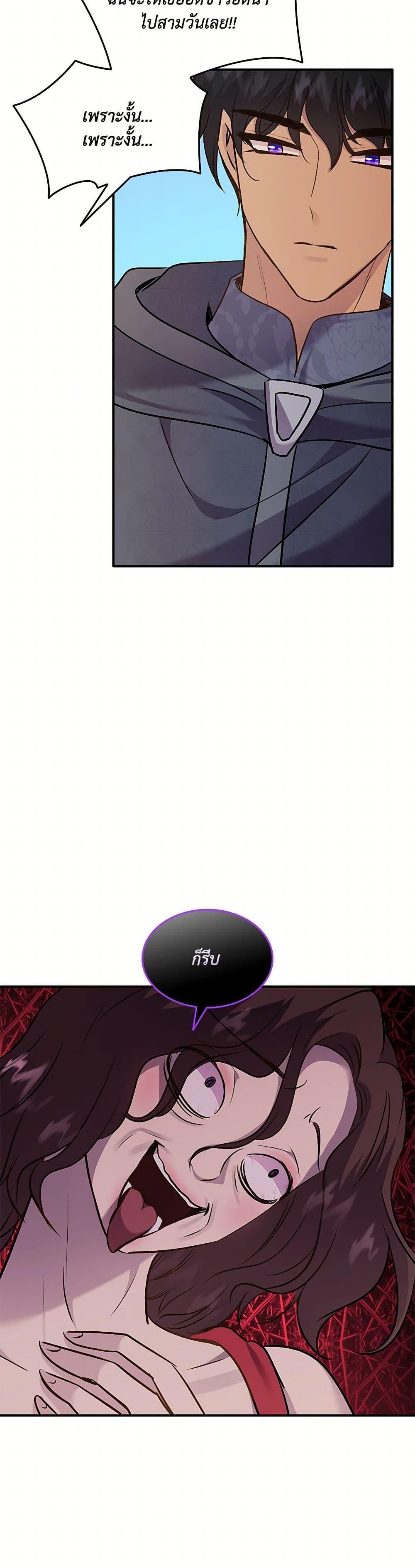 Manga-lc-com อ่านมังงะ อ่านการ์ตูน ออนไลน์ ฟรี Marriage and Sword ตอนที่ 1 2 3 4 5 6 7 8 9 10 11 12 13 14 ฟรี ไม่มีโฆษณา Manga-lc - อ่าน มังงะ อ่าน การ์ตูน ออนไลน์ อ่านมังงะ ฟรี