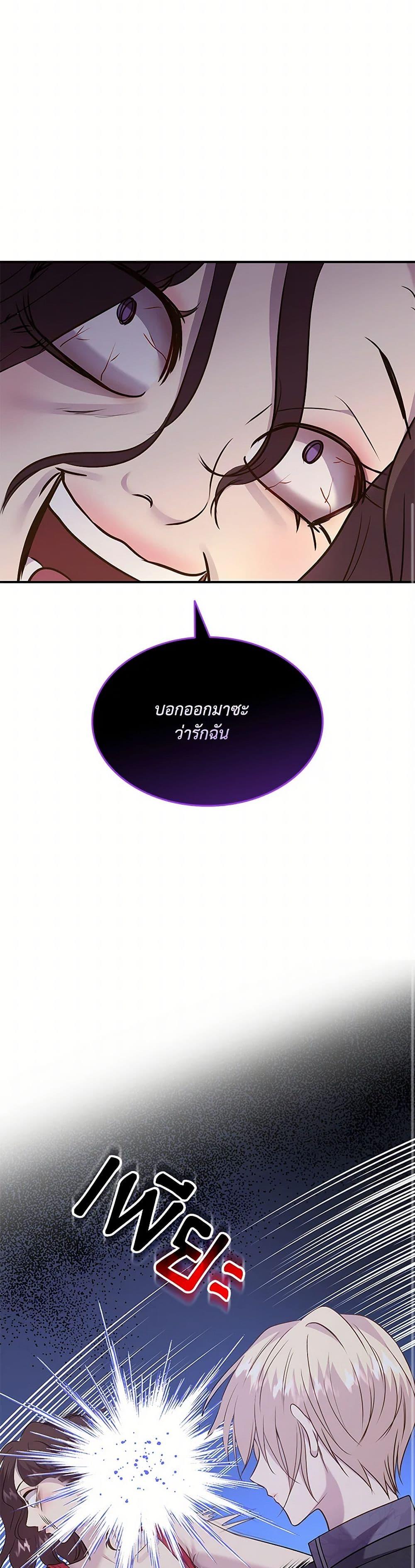 Manga-lc-com อ่านมังงะ อ่านการ์ตูน ออนไลน์ ฟรี Marriage and Sword ตอนที่ 1 2 3 4 5 6 7 8 9 10 11 12 13 14 ฟรี ไม่มีโฆษณา Manga-lc - อ่าน มังงะ อ่าน การ์ตูน ออนไลน์ อ่านมังงะ ฟรี