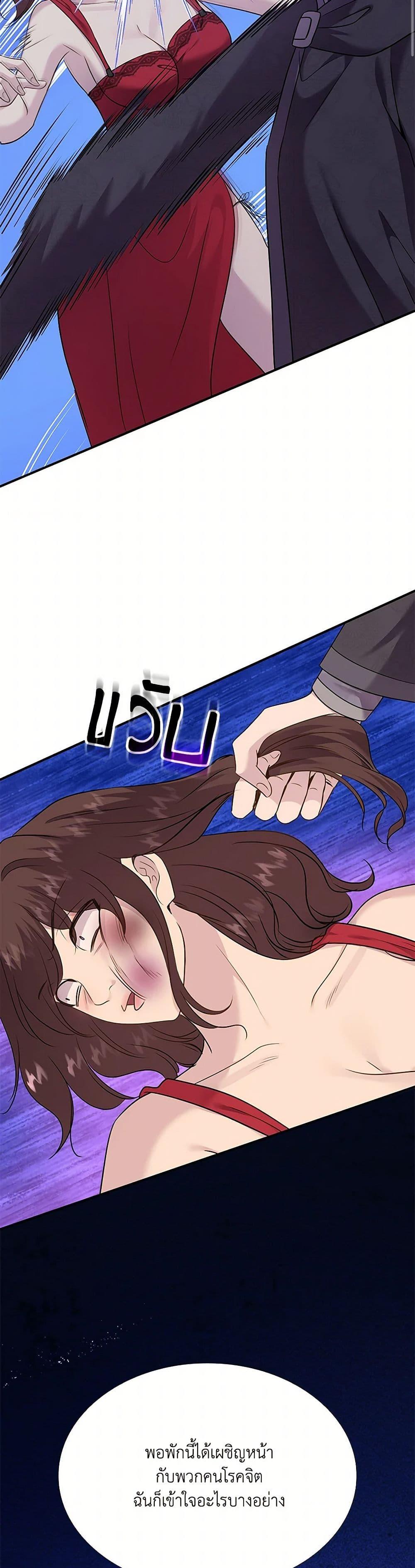 Manga-lc-com อ่านมังงะ อ่านการ์ตูน ออนไลน์ ฟรี Marriage and Sword ตอนที่ 1 2 3 4 5 6 7 8 9 10 11 12 13 14 ฟรี ไม่มีโฆษณา Manga-lc - อ่าน มังงะ อ่าน การ์ตูน ออนไลน์ อ่านมังงะ ฟรี