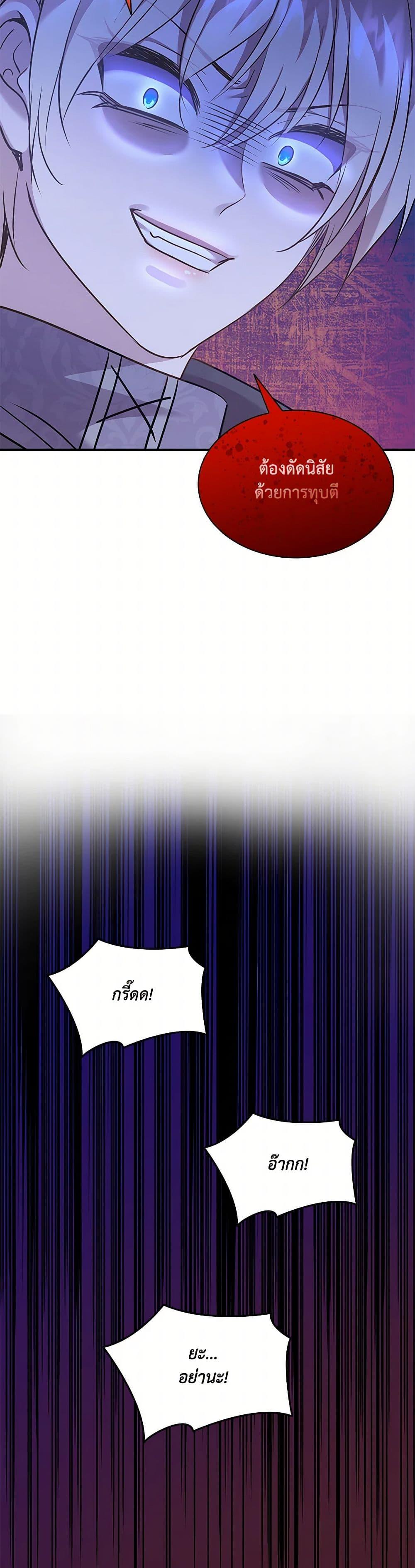 Manga-lc-com อ่านมังงะ อ่านการ์ตูน ออนไลน์ ฟรี Marriage and Sword ตอนที่ 1 2 3 4 5 6 7 8 9 10 11 12 13 14 ฟรี ไม่มีโฆษณา Manga-lc - อ่าน มังงะ อ่าน การ์ตูน ออนไลน์ อ่านมังงะ ฟรี