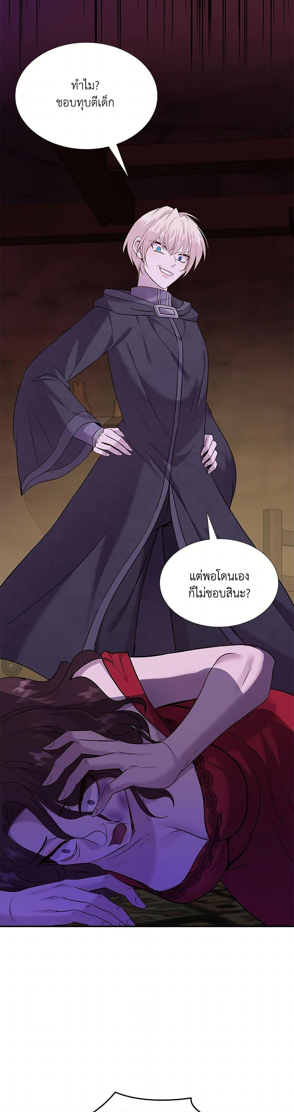 Manga-lc-com อ่านมังงะ อ่านการ์ตูน ออนไลน์ ฟรี Marriage and Sword ตอนที่ 1 2 3 4 5 6 7 8 9 10 11 12 13 14 ฟรี ไม่มีโฆษณา Manga-lc - อ่าน มังงะ อ่าน การ์ตูน ออนไลน์ อ่านมังงะ ฟรี