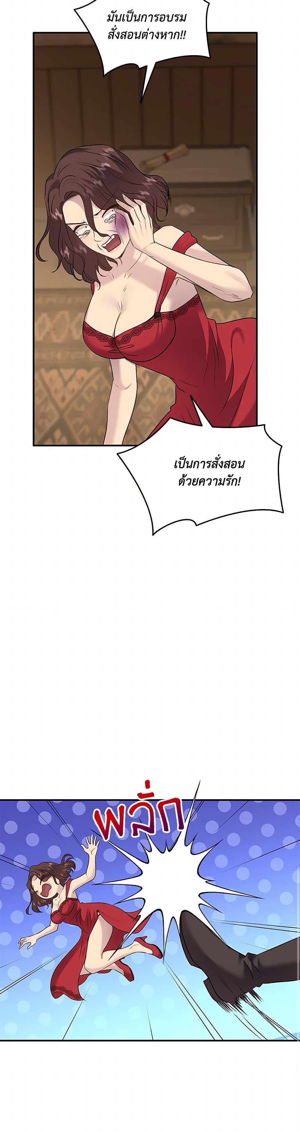 Manga-lc-com อ่านมังงะ อ่านการ์ตูน ออนไลน์ ฟรี Marriage and Sword ตอนที่ 1 2 3 4 5 6 7 8 9 10 11 12 13 14 ฟรี ไม่มีโฆษณา Manga-lc - อ่าน มังงะ อ่าน การ์ตูน ออนไลน์ อ่านมังงะ ฟรี