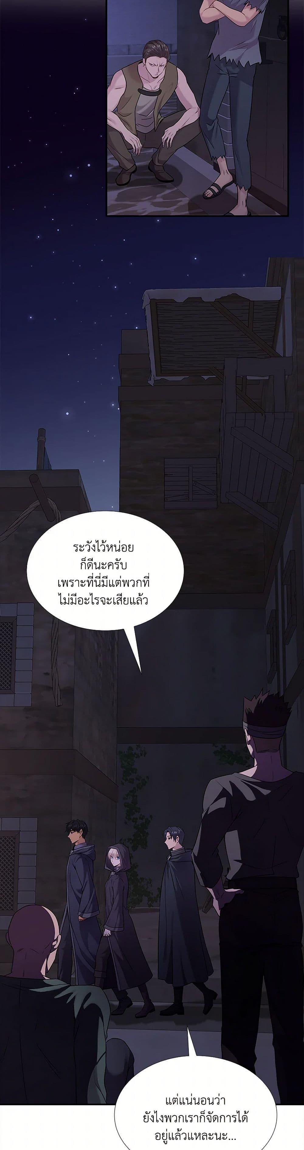 Manga-lc-com อ่านมังงะ อ่านการ์ตูน ออนไลน์ ฟรี Marriage and Sword ตอนที่ 1 2 3 4 5 6 7 8 9 10 11 12 13 14 ฟรี ไม่มีโฆษณา Manga-lc - อ่าน มังงะ อ่าน การ์ตูน ออนไลน์ อ่านมังงะ ฟรี