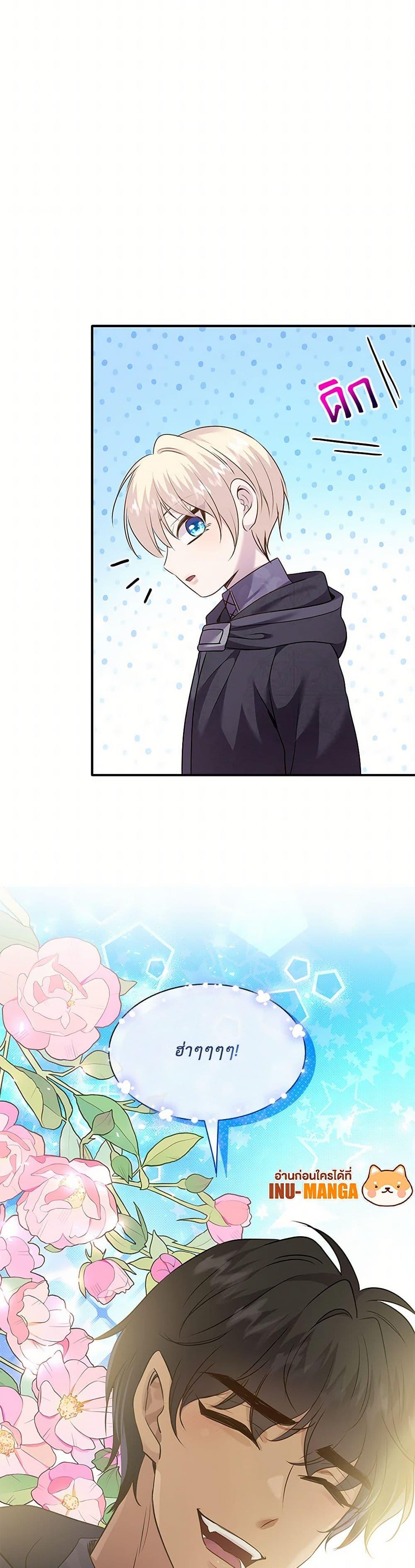 Manga-lc-com อ่านมังงะ อ่านการ์ตูน ออนไลน์ ฟรี Marriage and Sword ตอนที่ 1 2 3 4 5 6 7 8 9 10 11 12 13 14 ฟรี ไม่มีโฆษณา Manga-lc - อ่าน มังงะ อ่าน การ์ตูน ออนไลน์ อ่านมังงะ ฟรี