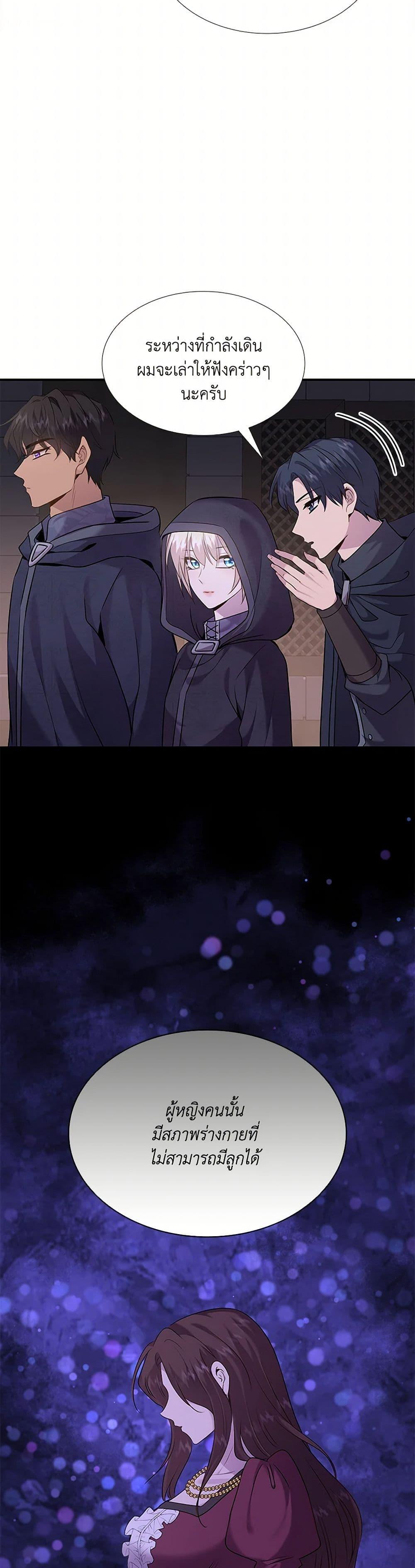 Manga-lc-com อ่านมังงะ อ่านการ์ตูน ออนไลน์ ฟรี Marriage and Sword ตอนที่ 1 2 3 4 5 6 7 8 9 10 11 12 13 14 ฟรี ไม่มีโฆษณา Manga-lc - อ่าน มังงะ อ่าน การ์ตูน ออนไลน์ อ่านมังงะ ฟรี