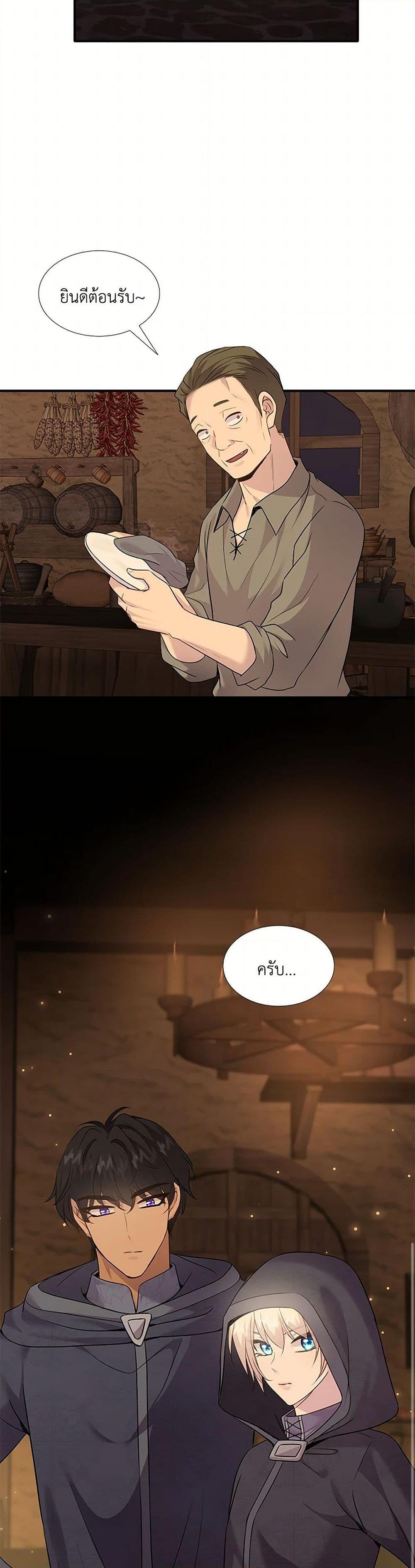 Manga-lc-com อ่านมังงะ อ่านการ์ตูน ออนไลน์ ฟรี Marriage and Sword ตอนที่ 1 2 3 4 5 6 7 8 9 10 11 12 13 14 ฟรี ไม่มีโฆษณา Manga-lc - อ่าน มังงะ อ่าน การ์ตูน ออนไลน์ อ่านมังงะ ฟรี