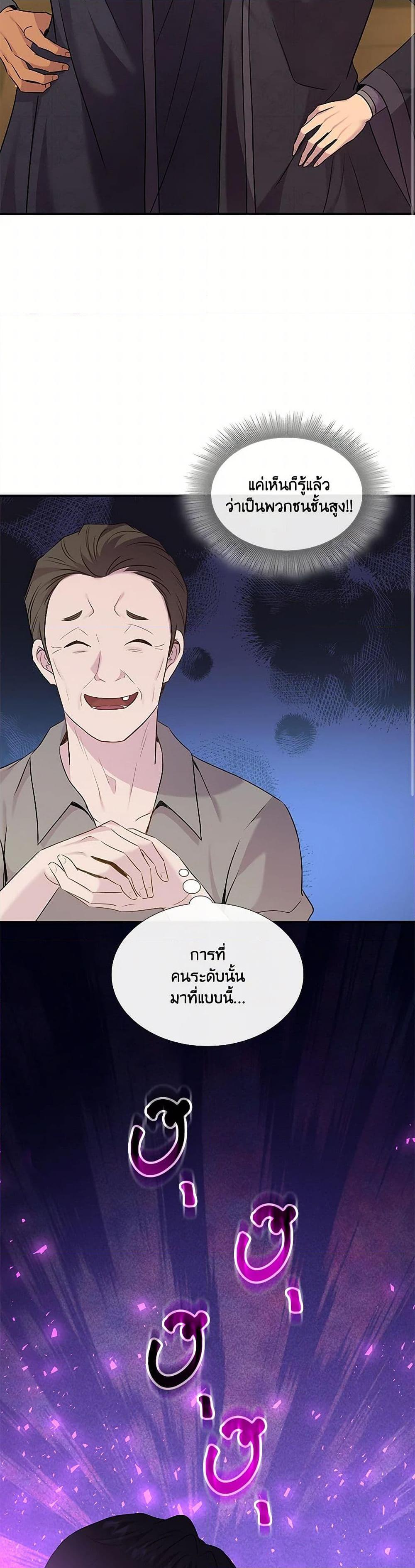 Manga-lc-com อ่านมังงะ อ่านการ์ตูน ออนไลน์ ฟรี Marriage and Sword ตอนที่ 1 2 3 4 5 6 7 8 9 10 11 12 13 14 ฟรี ไม่มีโฆษณา Manga-lc - อ่าน มังงะ อ่าน การ์ตูน ออนไลน์ อ่านมังงะ ฟรี