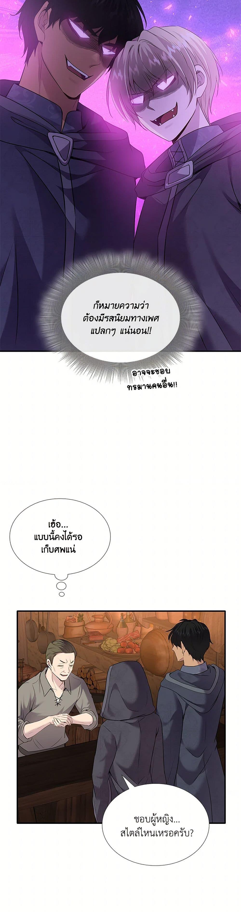 Manga-lc-com อ่านมังงะ อ่านการ์ตูน ออนไลน์ ฟรี Marriage and Sword ตอนที่ 1 2 3 4 5 6 7 8 9 10 11 12 13 14 ฟรี ไม่มีโฆษณา Manga-lc - อ่าน มังงะ อ่าน การ์ตูน ออนไลน์ อ่านมังงะ ฟรี