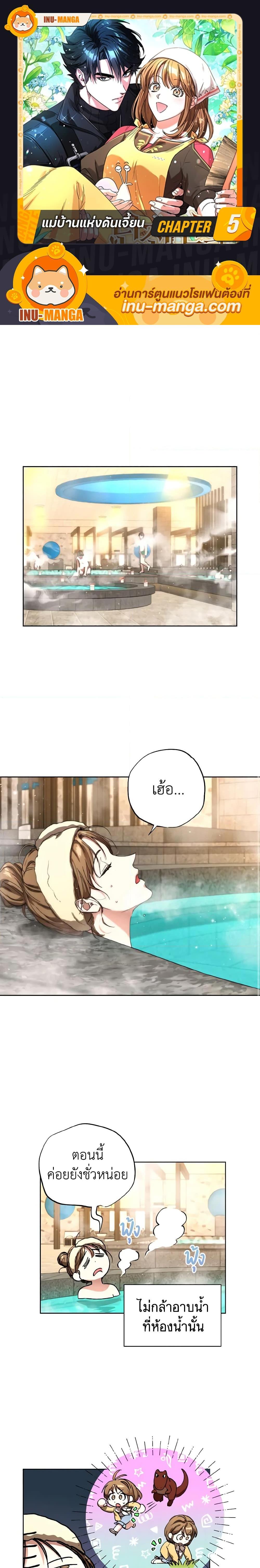 Manga-lc-com อ่านมังงะ อ่านการ์ตูน ออนไลน์ ฟรี The Housekeeper of the Dungeon ตอนที่ 1 2 3 4 5 6 7 8 9 10 11 12 13 14 ฟรี ไม่มีโฆษณา Manga-lc - อ่าน มังงะ อ่าน การ์ตูน ออนไลน์ อ่านมังงะ ฟรี