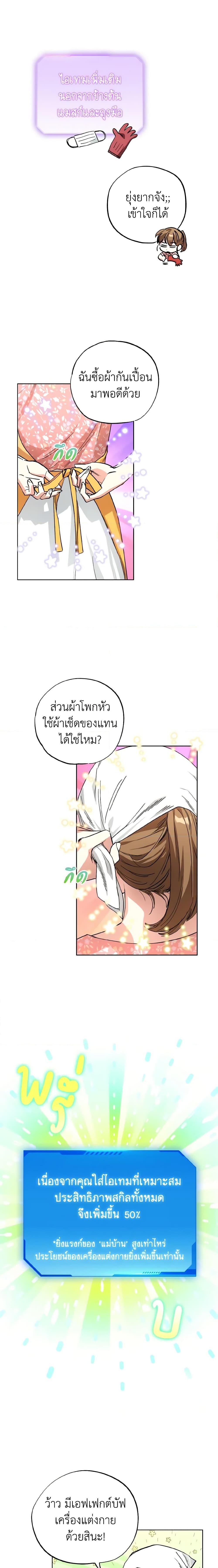 Manga-lc-com อ่านมังงะ อ่านการ์ตูน ออนไลน์ ฟรี The Housekeeper of the Dungeon ตอนที่ 1 2 3 4 5 6 7 8 9 10 11 12 13 14 ฟรี ไม่มีโฆษณา Manga-lc - อ่าน มังงะ อ่าน การ์ตูน ออนไลน์ อ่านมังงะ ฟรี