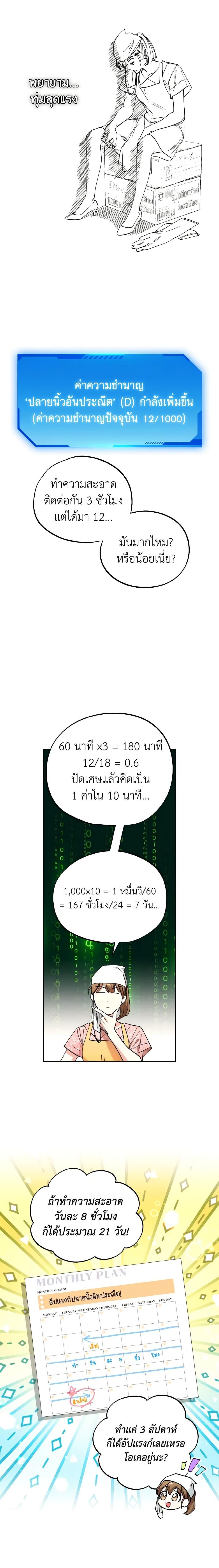 Manga-lc-com อ่านมังงะ อ่านการ์ตูน ออนไลน์ ฟรี The Housekeeper of the Dungeon ตอนที่ 1 2 3 4 5 6 7 8 9 10 11 12 13 14 ฟรี ไม่มีโฆษณา Manga-lc - อ่าน มังงะ อ่าน การ์ตูน ออนไลน์ อ่านมังงะ ฟรี