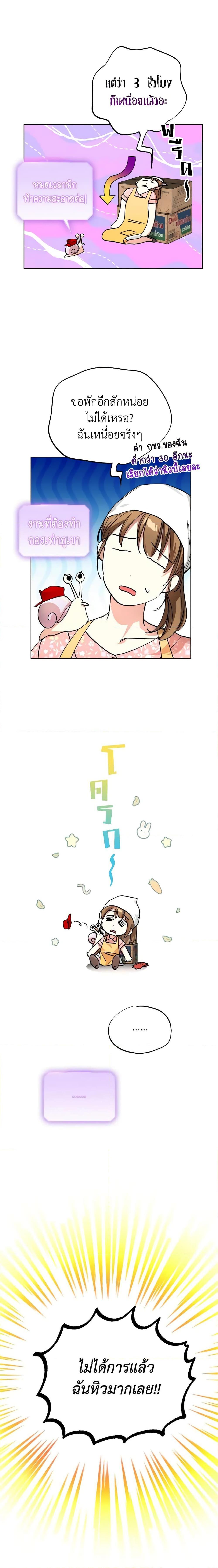 Manga-lc-com อ่านมังงะ อ่านการ์ตูน ออนไลน์ ฟรี The Housekeeper of the Dungeon ตอนที่ 1 2 3 4 5 6 7 8 9 10 11 12 13 14 ฟรี ไม่มีโฆษณา Manga-lc - อ่าน มังงะ อ่าน การ์ตูน ออนไลน์ อ่านมังงะ ฟรี