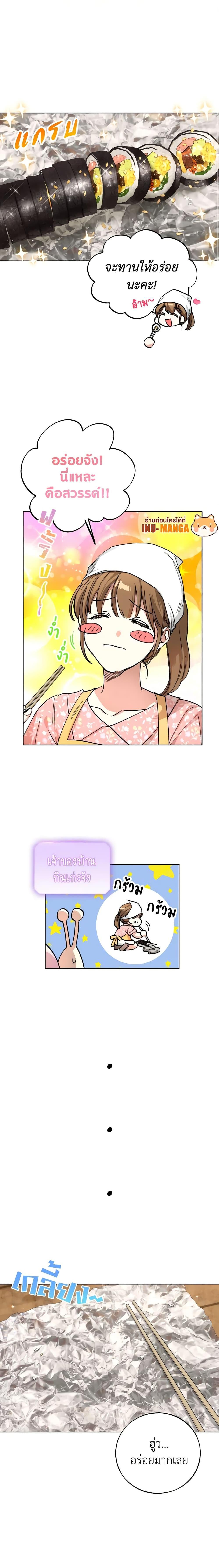 Manga-lc-com อ่านมังงะ อ่านการ์ตูน ออนไลน์ ฟรี The Housekeeper of the Dungeon ตอนที่ 1 2 3 4 5 6 7 8 9 10 11 12 13 14 ฟรี ไม่มีโฆษณา Manga-lc - อ่าน มังงะ อ่าน การ์ตูน ออนไลน์ อ่านมังงะ ฟรี