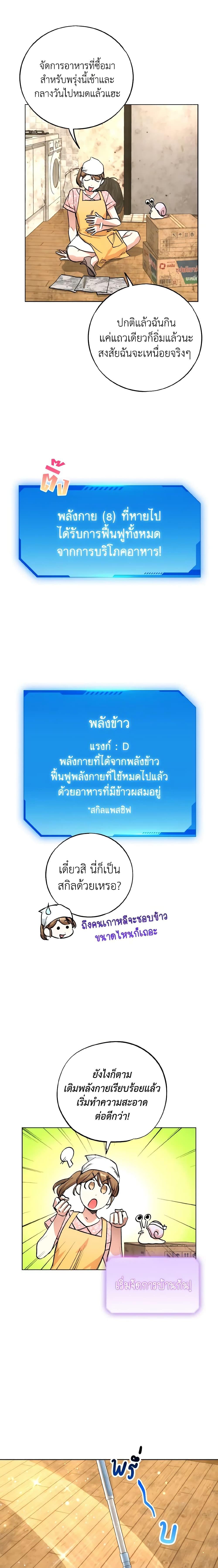 Manga-lc-com อ่านมังงะ อ่านการ์ตูน ออนไลน์ ฟรี The Housekeeper of the Dungeon ตอนที่ 1 2 3 4 5 6 7 8 9 10 11 12 13 14 ฟรี ไม่มีโฆษณา Manga-lc - อ่าน มังงะ อ่าน การ์ตูน ออนไลน์ อ่านมังงะ ฟรี