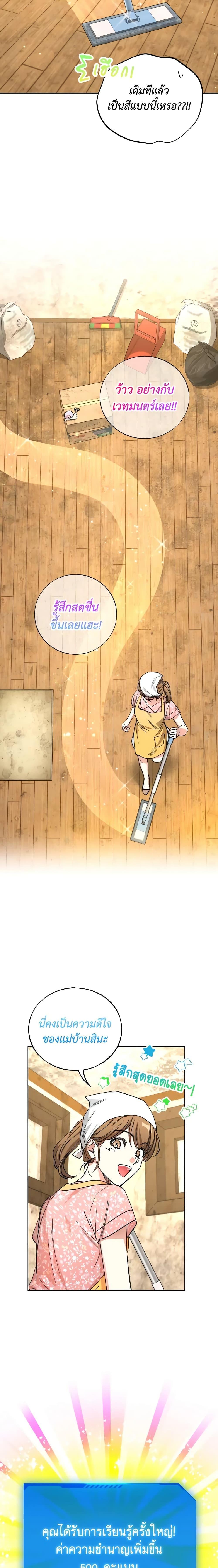 Manga-lc-com อ่านมังงะ อ่านการ์ตูน ออนไลน์ ฟรี The Housekeeper of the Dungeon ตอนที่ 1 2 3 4 5 6 7 8 9 10 11 12 13 14 ฟรี ไม่มีโฆษณา Manga-lc - อ่าน มังงะ อ่าน การ์ตูน ออนไลน์ อ่านมังงะ ฟรี