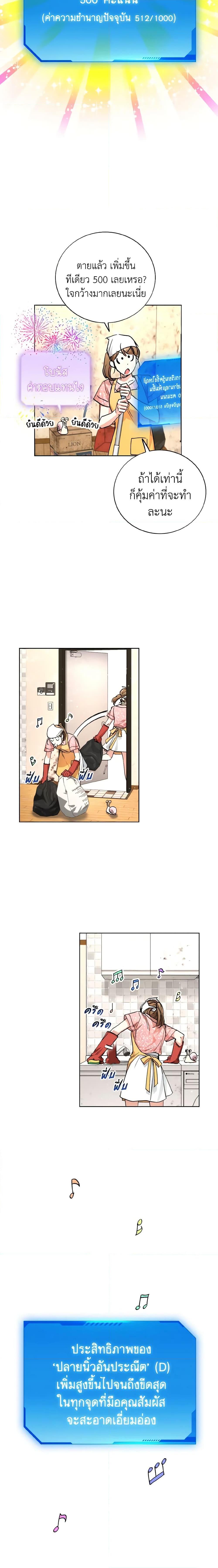Manga-lc-com อ่านมังงะ อ่านการ์ตูน ออนไลน์ ฟรี The Housekeeper of the Dungeon ตอนที่ 1 2 3 4 5 6 7 8 9 10 11 12 13 14 ฟรี ไม่มีโฆษณา Manga-lc - อ่าน มังงะ อ่าน การ์ตูน ออนไลน์ อ่านมังงะ ฟรี