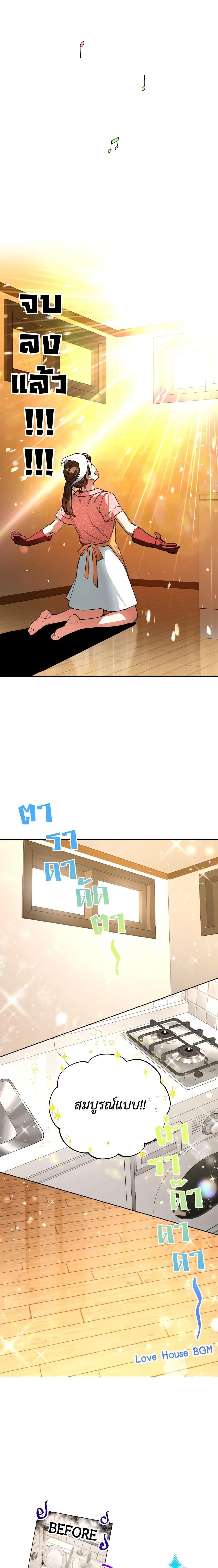 Manga-lc-com อ่านมังงะ อ่านการ์ตูน ออนไลน์ ฟรี The Housekeeper of the Dungeon ตอนที่ 1 2 3 4 5 6 7 8 9 10 11 12 13 14 ฟรี ไม่มีโฆษณา Manga-lc - อ่าน มังงะ อ่าน การ์ตูน ออนไลน์ อ่านมังงะ ฟรี