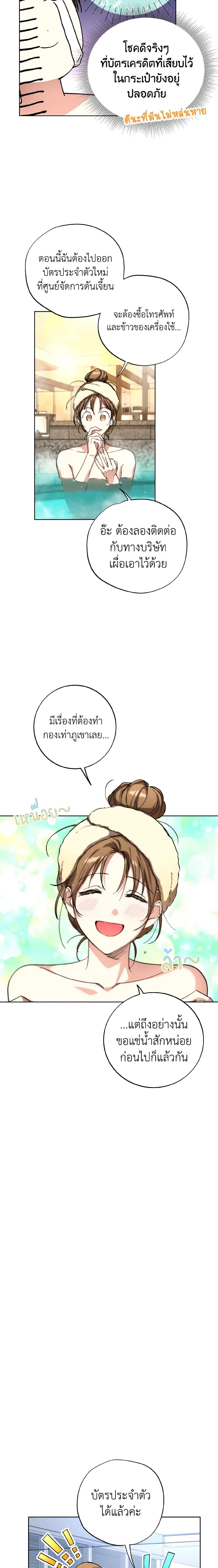 Manga-lc-com อ่านมังงะ อ่านการ์ตูน ออนไลน์ ฟรี The Housekeeper of the Dungeon ตอนที่ 1 2 3 4 5 6 7 8 9 10 11 12 13 14 ฟรี ไม่มีโฆษณา Manga-lc - อ่าน มังงะ อ่าน การ์ตูน ออนไลน์ อ่านมังงะ ฟรี