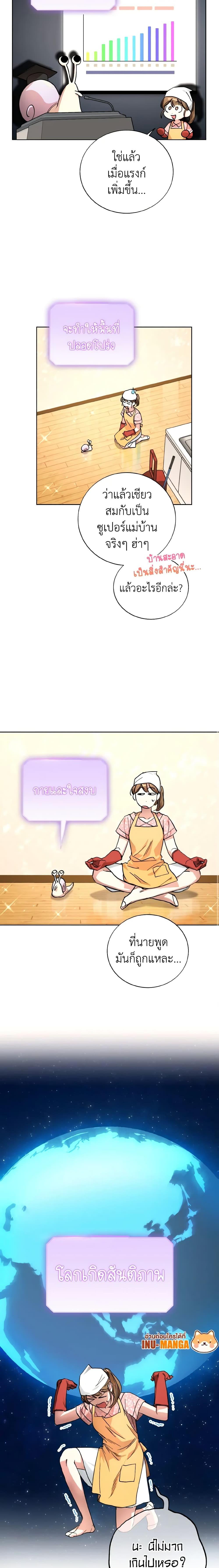 Manga-lc-com อ่านมังงะ อ่านการ์ตูน ออนไลน์ ฟรี The Housekeeper of the Dungeon ตอนที่ 1 2 3 4 5 6 7 8 9 10 11 12 13 14 ฟรี ไม่มีโฆษณา Manga-lc - อ่าน มังงะ อ่าน การ์ตูน ออนไลน์ อ่านมังงะ ฟรี